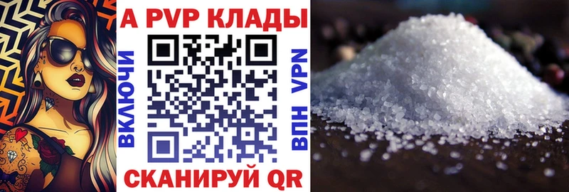 APVP СК где продают наркотики Юрьевец