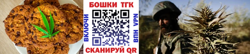 Canna-Cookies марихуана  что такое наркотик  дарк нет наркотические препараты  Юрьевец 
