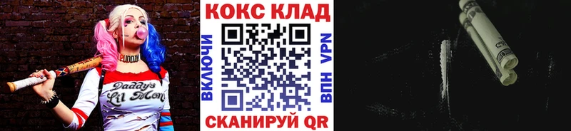 КОКАИН Эквадор Юрьевец