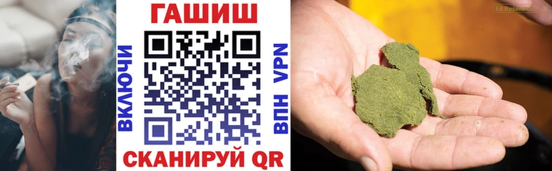 ГАШИШ Cannabis  Юрьевец 