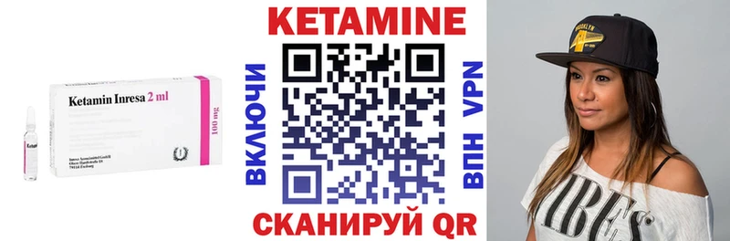 даркнет состав  Юрьевец  Кетамин ketamine  купить наркоту 