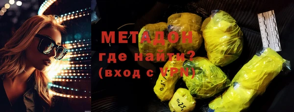 амфетамин Аркадак