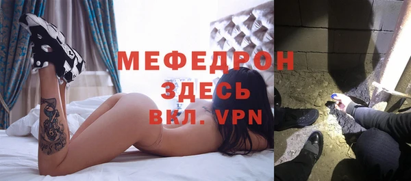 тгк Арсеньев