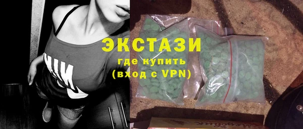 винт Армянск