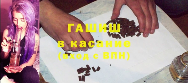 винт Армянск