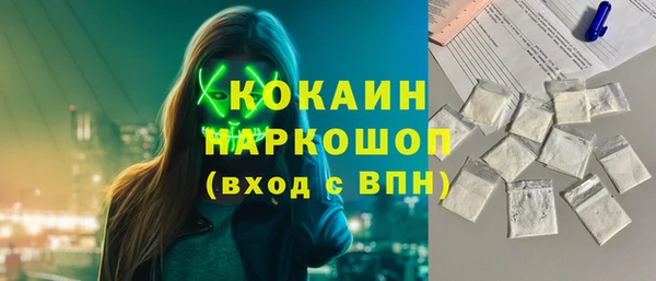 винт Армянск