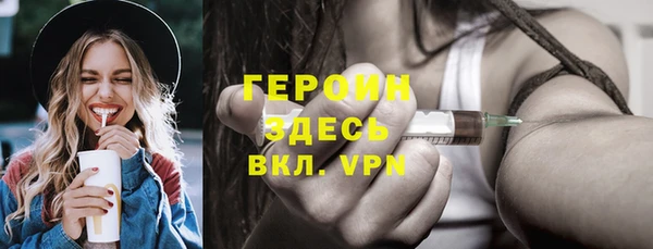 амфетамин Аркадак
