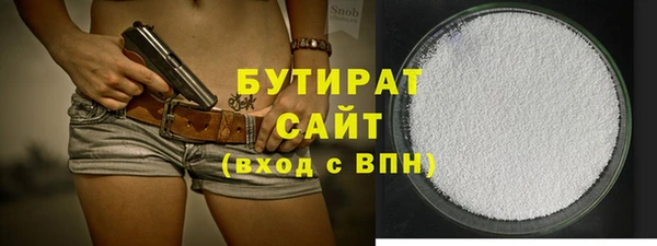 амфетамин Аркадак