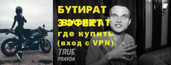 тгк Арсеньев
