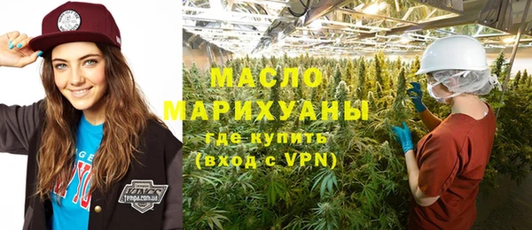тгк Арсеньев