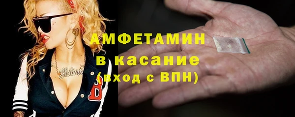 амфетамин Аркадак