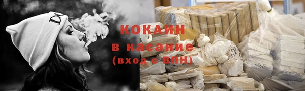амфетамин Аркадак