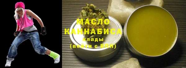 амфетамин Аркадак