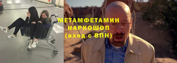амфетамин Аркадак