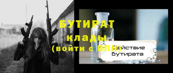 амфетамин Аркадак