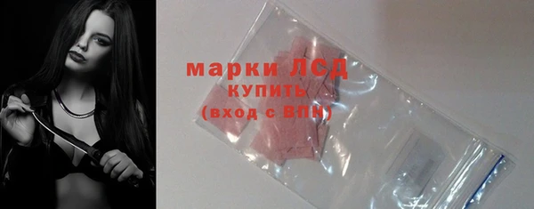 тгк Арсеньев