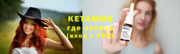 винт Армянск