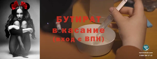 тгк Арсеньев