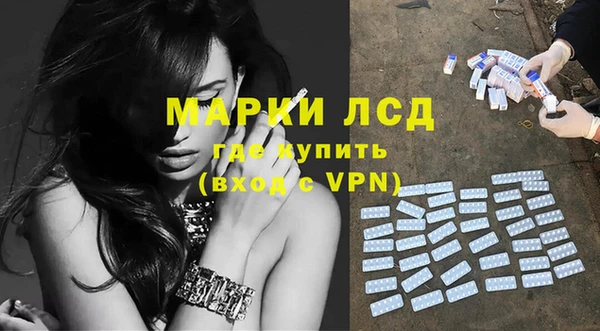тгк Арсеньев