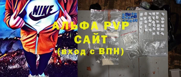 тгк Арсеньев