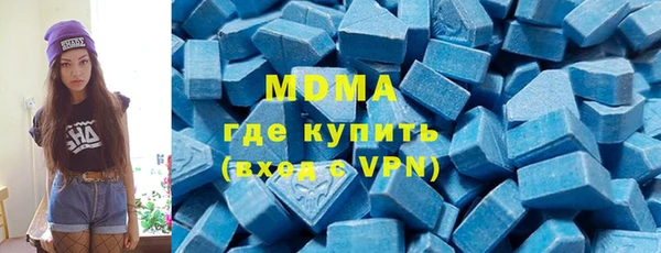 винт Армянск