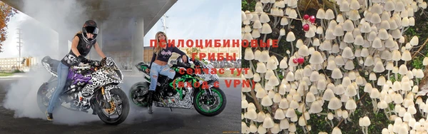 амфетамин Аркадак