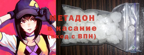 винт Армянск