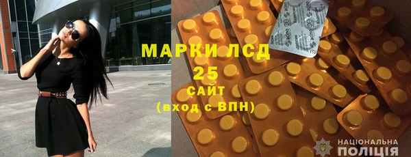 амфетамин Аркадак