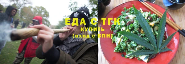 тгк Арсеньев