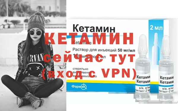 винт Армянск