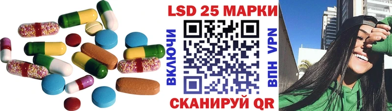 купить наркоту даркнет состав LSD-25 экстази ecstasy Юрьевец