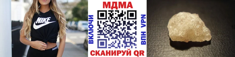MDMA Molly Юрьевец