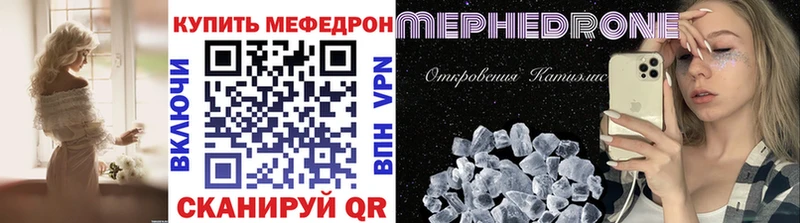 гидра ссылки  Юрьевец  МЕФ мяу мяу 