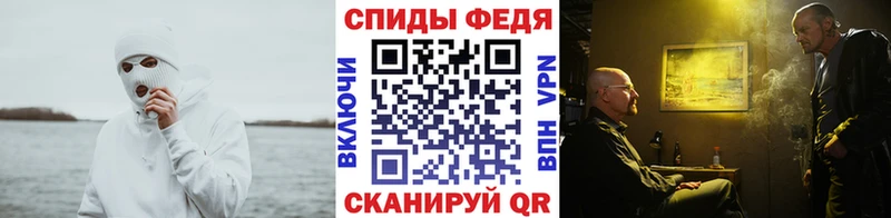 Метамфетамин мет  это состав  Юрьевец 