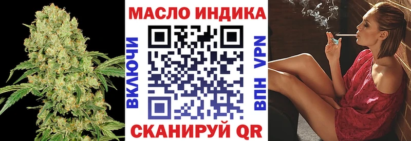 Дистиллят ТГК гашишное масло  наркошоп  Юрьевец 